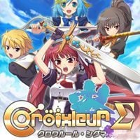 Trainer for Croixleur Sigma [v1.0.7]