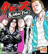 Crows: Burning Edge: Cheats, Trainer +9 [CheatHappens.com]