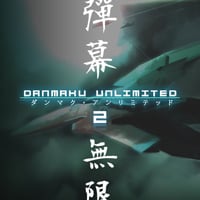 Danmaku Unlimited 2: TRAINER AND CHEATS (V1.0.79)
