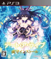 Date A Live: Arusu Install: TRAINER AND CHEATS (V1.0.61)