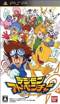 Digimon Adventure: TRAINER AND CHEATS (V1.0.23)