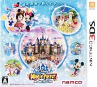 Disney Magic Castle: My Happy Life: Cheats, Trainer +5 [MrAntiFan]