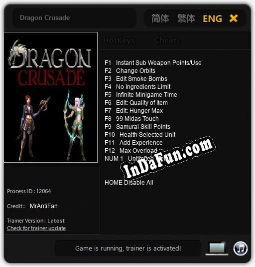 Dragon Crusade: Trainer +13 [v1.2]