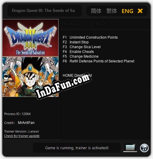 Dragon Quest III: The Seeds of Salvation: Trainer +6 [v1.7]