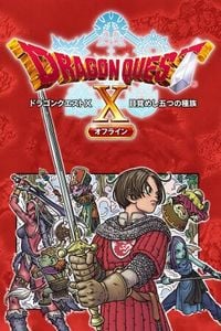 Trainer for Dragon Quest X [v1.0.3]