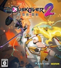 Trainer for Dusk Diver 2 [v1.0.5]