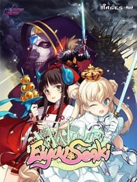 Eiyuu Senki: The World Conquest: Trainer +10 [v1.8]