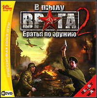 Faces of War: Brothers in Arms: Cheats, Trainer +13 [FLiNG]