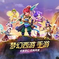 Trainer for Fantasy Westward Journey [v1.0.8]
