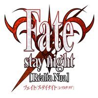 Trainer for Fate/stay night [v1.0.2]