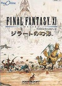 Final Fantasy XI: Raise of the Zilart: Cheats, Trainer +14 [FLiNG]
