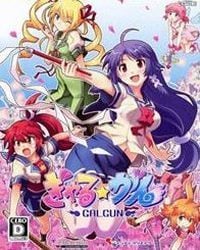 Gal*Gun: Trainer +9 [v1.1]