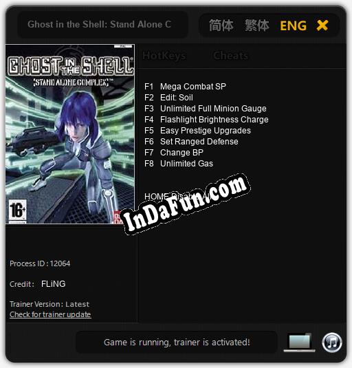 Ghost in the Shell: Stand Alone Complex: Trainer +8 [v1.3]