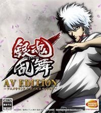 Gintama Rumble: Trainer +15 [v1.1]