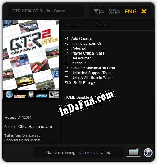 Trainer for GTR 2 FIA GT Racing Game [v1.0.1]