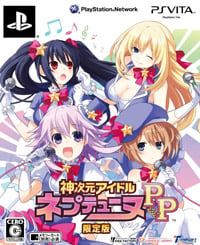 Trainer for Hyperdimension Neptunia: Producing Perfection [v1.0.8]