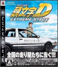 Initial D: Extreme Stage: Cheats, Trainer +8 [FLiNG]