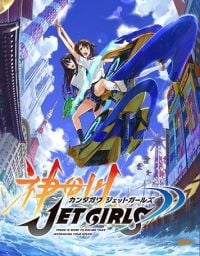 Kandagawa Jet Girls: TRAINER AND CHEATS (V1.0.20)