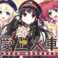 Maitetsu: Pure Station: Cheats, Trainer +14 [CheatHappens.com]