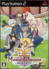 Mana Khemia: Alchemists of Al-Revis: Trainer +7 [v1.5]