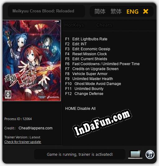 Meikyuu Cross Blood: Reloaded: Trainer +12 [v1.5]