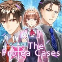 Trainer for Mizen Tantei: The Protea Cases [v1.0.7]