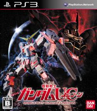 Mobile Suit Gundam Unicorn: TRAINER AND CHEATS (V1.0.85)