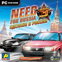 Need for Russia 3: TRAINER AND CHEATS (V1.0.96)