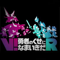 Trainer for No Heroes Allowed! VR [v1.0.6]