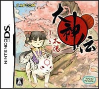 Okamiden: TRAINER AND CHEATS (V1.0.80)