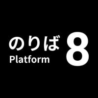 Platform 8: Trainer +5 [v1.9]
