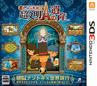 Professor Layton and the Azran Legacy: Trainer +14 [v1.8]