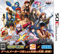 Project X Zone: Trainer +15 [v1.4]