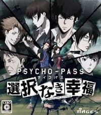 Trainer for Psycho-Pass: Mandatory Happiness [v1.0.1]
