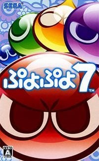 Puyo Puyo 7: Trainer +11 [v1.2]