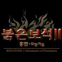 Red Stone 2: Adventurers of Prominance: TRAINER AND CHEATS (V1.0.95)
