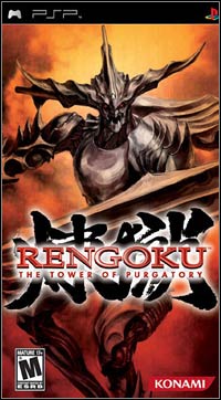 Rengoku: The Tower of Purgatory: Trainer +7 [v1.5]