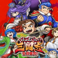 River City Saga: Three Kingdoms: Cheats, Trainer +13 [MrAntiFan]