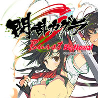 Senran Kagura Burst Re:Newal: TRAINER AND CHEATS (V1.0.33)