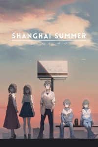 Shanghai Summer: Trainer +7 [v1.9]