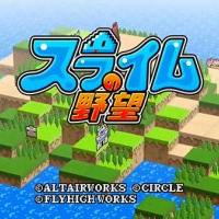 Slime Tactics: Cheats, Trainer +9 [FLiNG]