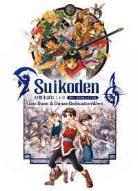 Trainer for Suikoden I & II HD Remaster: Gate Rune and Dunan Unification Wars [v1.0.2]