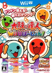 Taiko no Tatsujin: Wii U Version: Cheats, Trainer +5 [MrAntiFan]