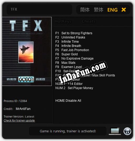 TFX: Trainer +14 [v1.3]