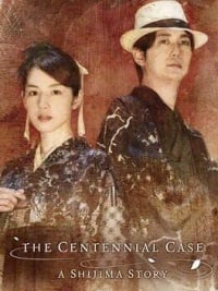 The Centennial Case: A Shijima Story: Trainer +9 [v1.8]