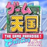 The Game Paradise: CruisinMix: Cheats, Trainer +5 [MrAntiFan]