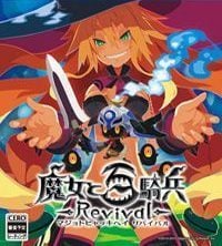 The Witch and the Hundred Knight: Cheats, Trainer +11 [dR.oLLe]