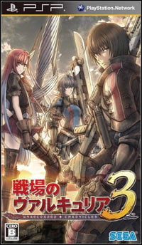 Valkyria Chronicles 3: Unrecorded Chronicles: Cheats, Trainer +14 [CheatHappens.com]
