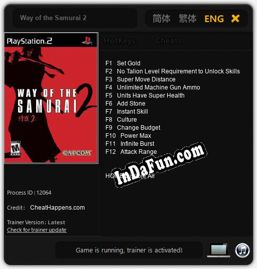 Way of the Samurai 2: Trainer +12 [v1.1]