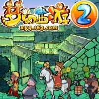 Trainer for Westward Journey Online II [v1.0.1]